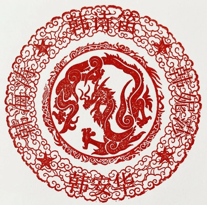 Logo Yayasan Han An Hua